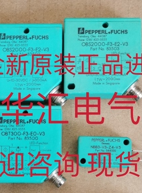 87801 OBS4000-18GM60-E5-V1 原装OBS4000-18GM60-E5 询价