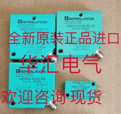 OBS4000-18GM60-E5-V1 询价OBS2000-F3-E2-V3 OBS4000-18GM60-E5