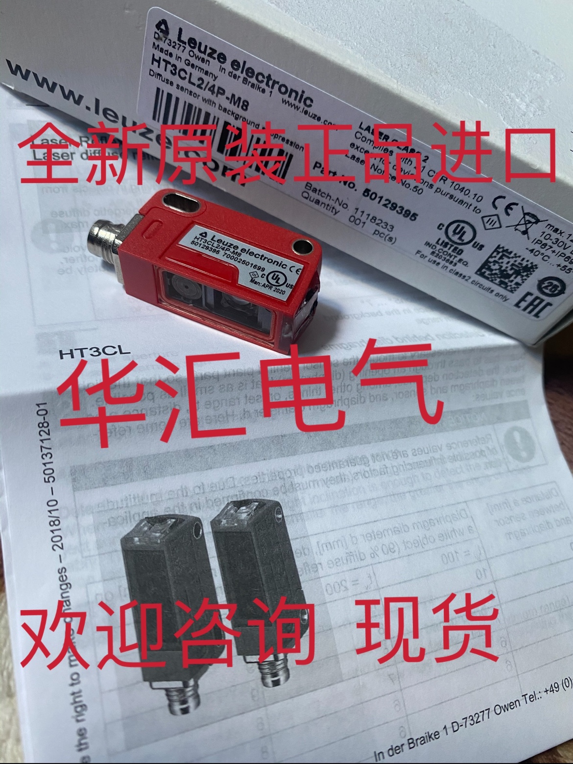 全新KRTL38/2.3111-S8原装HT3CL2-4P-M8劳易撤原装正品现货询价