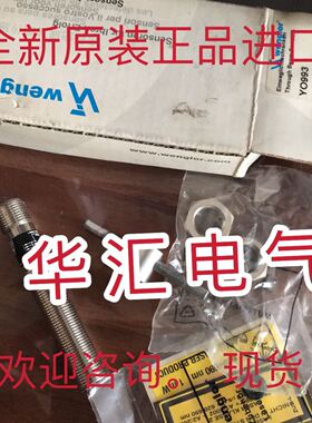 现货UF55VC/TCH3 YO993 OLEB122C0102 OY2P303A0135原装进口询价