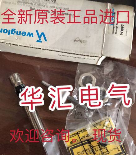 现货UF55VC/TCH3 YO993 OLEB122C0102 OY2P303A0135原装进口询价