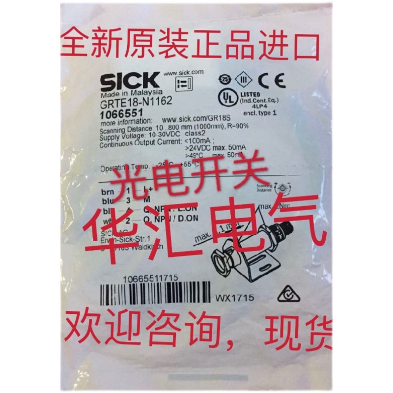 IME18-08BPSZC0K IME12-04BPSZC0K IME08-04NPOZT0K 1040889 询价