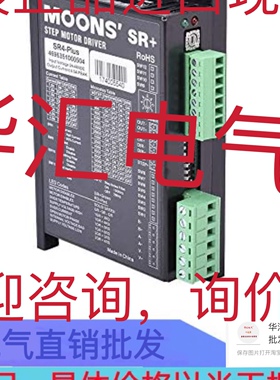 ZM432A HST-884A CKD2650 DM442-IO-24询价DMA556步进驱动器M542