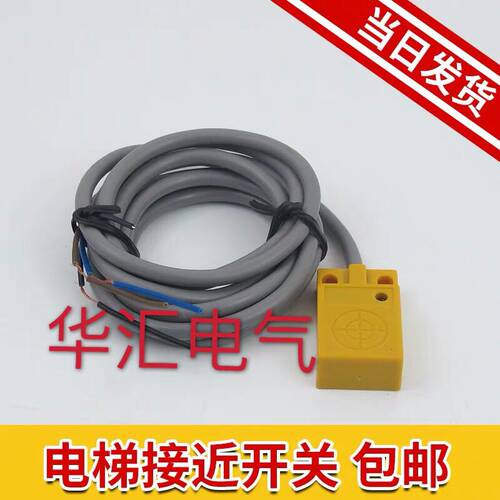 全新高精度CUEKIO接近开关IBT8-S1.5LA-D4YV1  IBT8-N02LA-D4YV1