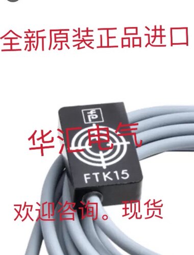 WTT280L-2N2536 WTT12L-B2562 WFM30-40P311 全新原装询价