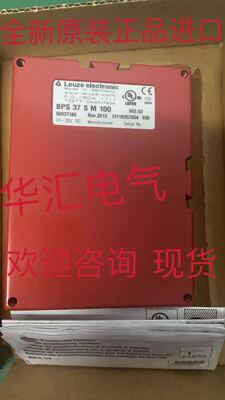 全新Leuze劳易测 现货 BPS37SM100 50037188原装条码定位系统询价