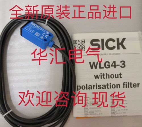 全新原装询价 IS18G1S2 WE4T-3P1430 WE4T-3F1430 WS4T-3D1430