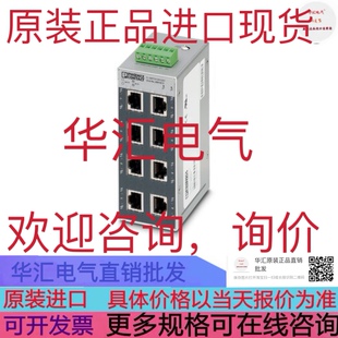 208原装 MOXA EDS 108 1CB30询价C45A2A2C000300 3TK2820