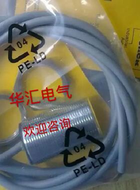 BES02ZY BESM30ME1-GNS15B-S04G-EEX巴鲁夫关电开关传感器实议价