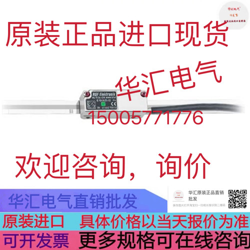 RSF MS 20.74-2M L1 RSF MS 63G RSF MS 60.55-2G 原装询价