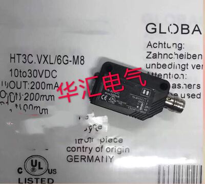 全新 光电传感器发射器XUM2AKCNM8T, XUM2APCNM8R一对 询价