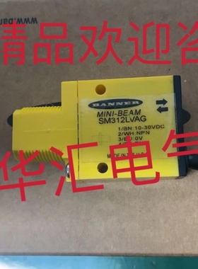 邦纳光电开关 SM2A312FVQD，SM312FVQD，SM2A312FV，SM312FVG询价