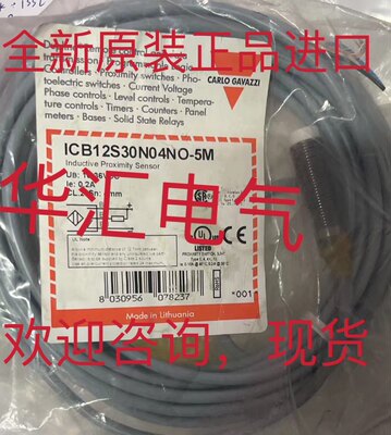 ICR620S-T11503 原装ICB12S30N04NO-5M传感器现货。 询价