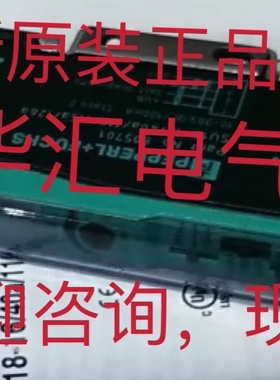 全新原装P+F倍803586光纤放大器SU18/16/35/40A/110/115/126A询价
