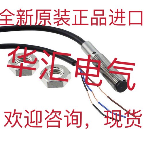 LSE618/4-S12 LSS618-S12 询价E18-LAS/92 GL-S16FH-R GL-S16FH-L