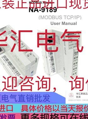 CREVI ST-2318 CREVI ST-3424原装ST-4422 NA-9111 询价NA-9112