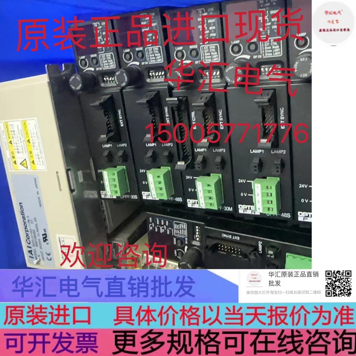 OPTEX OPPF-30MP-TTL光源可调电源 控制器OPPF-30MN 30SP-TTL询价