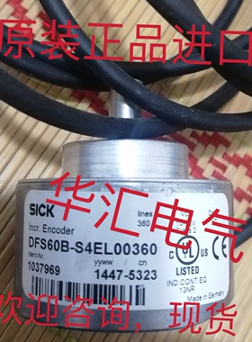 西克编码器SICK原装进口详情请看图DFS60B-S4EL00360现货询价