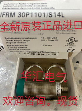 IFRM 08N33G1/S35L IFRM 08P17A1/S35L IFRM 03P1501/L 原装询价