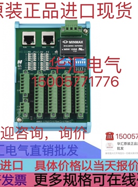 MAT-3956 原装智能can网桥 CANBRIDGE V1.11 询价  现货