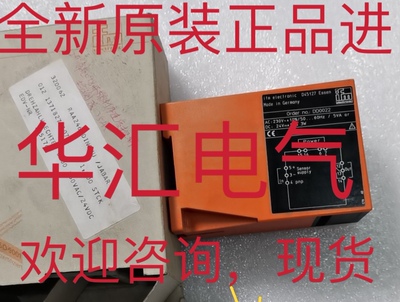 IFM原装DD0116 DD0122 DD2001 DD0022 DD2003 DD2503全新现货询价