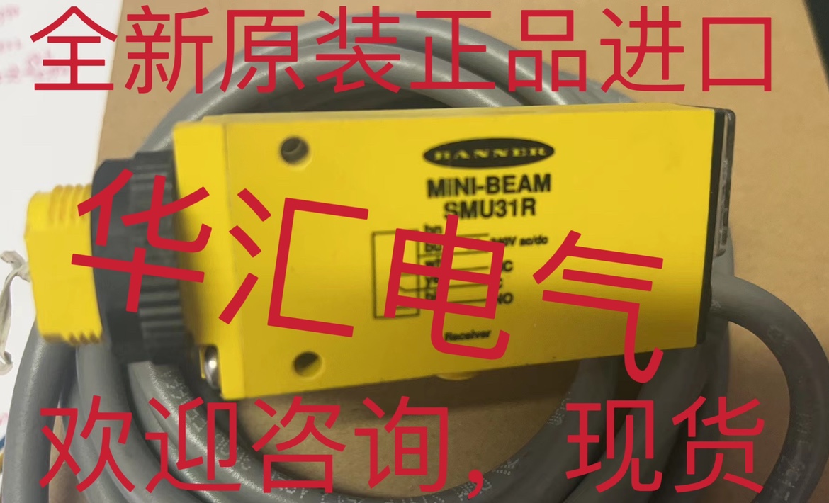 SM312FVBQD SM312EQD QS18VN6RQ8 QS186EQ8原装询价SUNX PM-T44