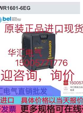 DIGITAL I/O MODULE22 24INPUTS NPN/PNP 5905513001 原装询价