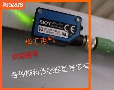 WTB4-3P3161/3N1362/3F2161/3P2262 WTB4S-3N1361 WL170 WL14询价