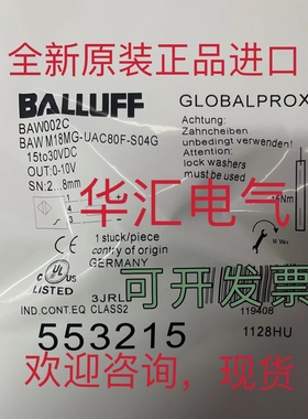 BOS0031 BOS21M-PA-ID10-S4询价 BES021U BES Q40KFU-PSC20A-S04G