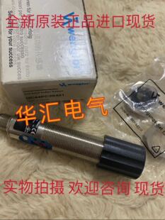 40B 03询价 巴鲁夫BESM12MI PSC20B S04G BV02 BP03 18MI NSC80B