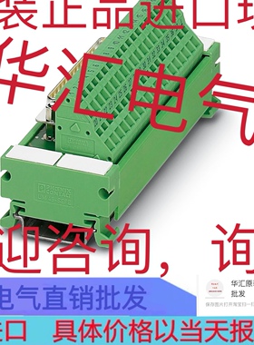 UM 45-D25SUB/S/ZFKDS 2293637询价UM 45-D15SUB/S/ZFKDS 2293624