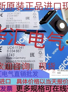 UC44PC3S421 原装UC4-13341 UC4-11341 UC4-13347超声波sick询价