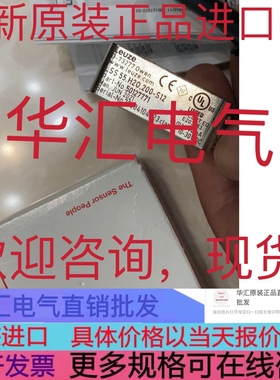 全新原装Leuze劳易测 50127771 LSS 55.H2O，200-S12 现货询价