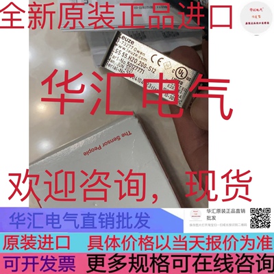 全新原装Leuze劳易测 50127771 LSS 55.H2O，200-S12 现货询价
