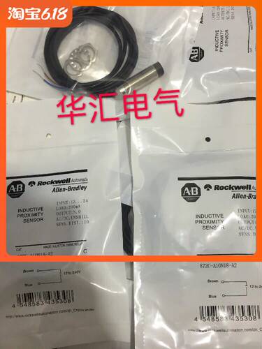 全新AB传感器872C-A10N18-A2质保2年   353535667实物拍摄询价