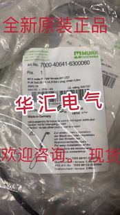 7000-40041-635100 7000-40641-2500030 7000-40641-6300030询价