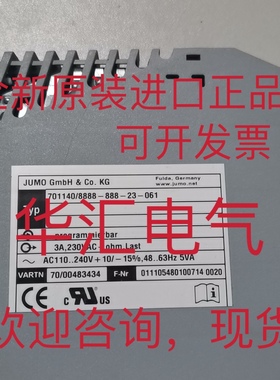 JUMO 202723/888-000-000/000询701130/0253-001-02/205.245.056