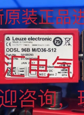 ODSL8/V66-45-S12 ODSL8/4-45-S12 原装ODKL96BM/D26-S12现货询价