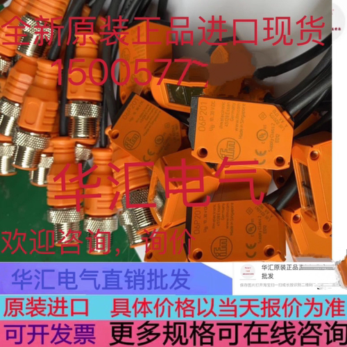 O6E204 OK5001 O6P700 O6T202 IFS214 KQ5101 O6H201 O6P301 询价