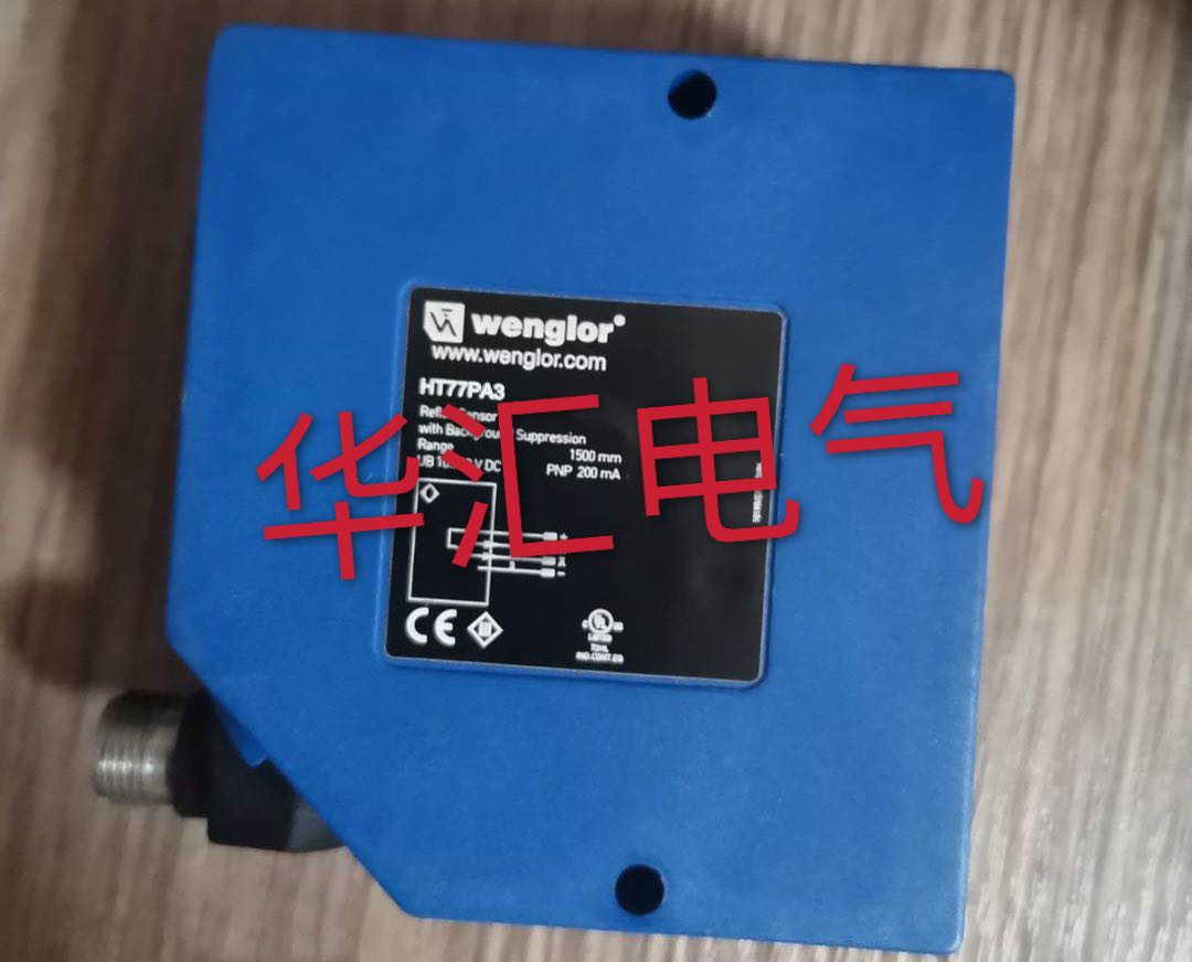 威格勒HT77PA3 HT80PA3原装HT80PBV3 OHM152B0002询价OHN252B0003