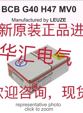 BCB G40 H47 L100 -条码带50037493原装劳易测BCB070，BCB100询价