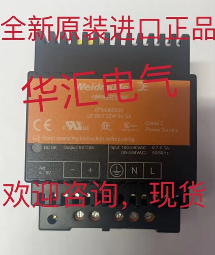 440P-CRLB12R6 A SND4111-SP-C询价CP SNT 48W 12V 4A 875497000