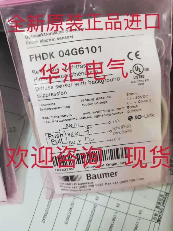 原装OHN252B0003 IG060NK37VB8 OSDK803Z0002 IP100NK68VD8询价