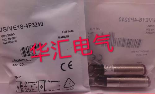 全新VTE18-3F4940 VL18-3P3212 VL18-4N3140 VS/VE18-4P3240询价