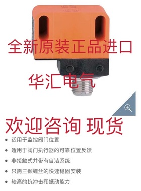 全新方形电感式IS5071 IL5022 IN5276 IN5228 IB0113 IB0114询价