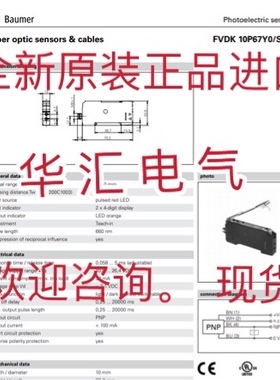 原装ID-40 7412-2000-1003 BSO1M-Q60-ANP6X5 BI20-G47-AZ3X 询价