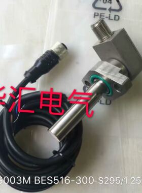 全新巴鲁夫耐高温光电开关BHS003M BES516-300-S295/1.250”-S4
