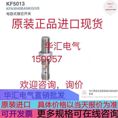 IFC207 IFC210 IFC229 IFC230 IFC234 IFC235 IFC238 IFC239 询价
