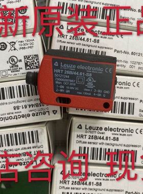 原装劳易测HRTR 53/66-S8 HRTR 3B/66 HRT 25B/44.61-S8现货询价