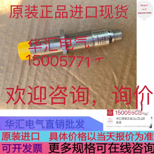SDE1-D10-G2-H18-C-P1-M8 192030 210543 原装GMT GTR515B 询价